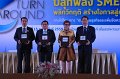 20160215-SMEs-turn around_69